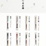 箸 お箸 桐箱 一膳 ギフト プレゼント 記念 記念品 雅貝 天女の舞 彩重 天の空 23cm 21cm 高級 和食器 食洗機対応 漆 誕生日 お祝い 還暦 米寿 新居 両親 長寿祝 結婚記念日 国産 敬老感謝の日 敬老の日 木婚式 内祝い プチギフト ピンク ブルー グリーン ゴールド
