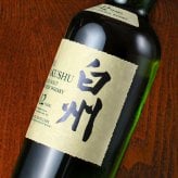 白州 白州12年 名入れ お酒 ウイスキー シングルモルトスコッチ ロックグラス グラス    名前入り プレゼント ギフト 面白い センス 定年退職 還暦祝い 退職祝い 男性 女性 お祝い 古希 喜寿 傘寿 米寿 卒寿 白寿 百寿 敬老の日