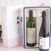 感謝の贈り物ボックス 国産甲州種辛口白ワインと国産ワインセット(MdV オアシス ブラッククイーン白スパークリングワイン辛口(長野県)750mlシャンモリ 山梨限定醸造白750ml(笛吹市石和町山下農園産甲州)