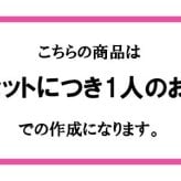 メール便送料無料 ハロウィン パーティ お配り 隠れ顔 マシュマロ 6個入り 選べるセット数 顔 顔写真 写真プリント おもしろ 面白い 楽しい 珍しい スイーツ お菓子 配れる プレゼント オリジナル ギフト 家族 友達 同僚 SNS プチギフト ハロウィーン ウケる ウケ狙い 2026