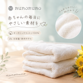 【名入れ刺繍】出産祝い フード付きバスタオル オーガニックコットン100% 日本製 泉州タオル ベビー 男の子 女の子