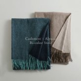 カシミヤ アルパカ ストール 大判ストール 抗菌 カシミヤストール メンズ 【名入れ刺繍可能】 レディース スーツ ビジネス 誕生日プレゼント厚手 秋冬 男性 20代 30代 40代 50代 通勤 無地 単色 贈り物 ギフト 7F (02000256-mens-1r)