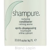 アヴェダ AVEDA シャンピュアナーチュアリングコンディショナー 1000ml