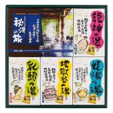 日本の名泉 秘湯の旅 薬用入浴剤 詰め合わせ ギフトセット 5種入 入浴剤 個包装 入浴剤セット バスグッズ【北海道・沖縄県・離島 配送不可】