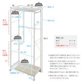収納家具 ラック さわやかな 調節可能伸縮ハンガー