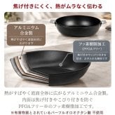 クリステル フライパン ウルトラル ディープフライパン 深型 24cm 28cm IH フッ素加工 PFOAフリー チェリーテラス 軽量  おしゃれ 着脱式ハンドル 入れ子 収納 炒め物 揚げ物 オーブン調理 日本正規販売品  フランス製 CRISTEL 正規輸入品