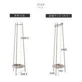ハンガーラック 棚付き スリム 東谷 MIP-28 トライアングルハンガー 3本脚 ポールハンガー コートハンガー スチール 省スペース 木目調 石目調 洋服掛け コート バッグ 帽子 小物収納 玄関 寝室 一人暮らし ワンルーム 北欧 モダン おしゃれ 新生活 引っ越し祝い