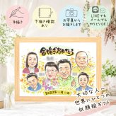 結婚記念日のお祝いに、記念に残る似顔絵です。 贈り物 似顔絵 金婚式 名入れ ギフト 手描き プレゼント 結婚記念日 長寿 お祝い 誕生日 大人数 家族 ご夫婦 ご両親 祖父 下書き確認 名入れ 修正無料 親孝行 似てる サプライズ そっくり 結婚50周年 一生もの 宝物 長寿 感謝 色紙 百寿祝い 米寿祝い メモリアル 感激 引っ越し 感謝の品 大量注文 同窓会 イラスト クリスマス 二次会