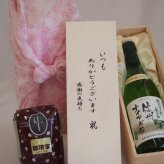 贈り物いつもありがとう木箱と珈琲豆セットオススメ珈琲豆(特注ブレンド200g)酸化「防止剤無添加信州ナイアガラやや甘口 (長野県) 720ml