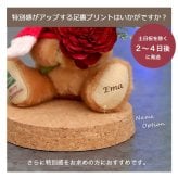 クリスマスプレゼント ガラスドーム 《X'mas限定 クリスマス インテリア 》 クリスマス小物 北欧 雑貨 置物 卓上 飾り 彼女 女性 母 友達 娘 可愛い おしゃれ ドライフラワー クリスマスグッズ 装飾 ナチュラル 花 名入れ テディベア 子供 ぬいぐるみ くま 妻 2026クリスマスガラスドームteteショコラ 8027803