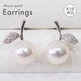 ［pearl553］ 7.5mm -  8mm パール ピアス リンゴ ダイヤ あこや真珠 K18WG 0.02ct ダイヤモンド 珍珠 天草