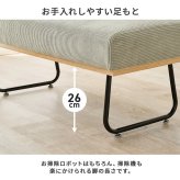 ソファ 座椅子 幅105cm ダイニング 2人掛け ベンチ ー コーデュロイ スチール脚 おしゃれ ワイド座面 コンパクト 天然木 飲食店 リビング ゆったり 座り心地快適 ワンルーム 新生活 一人暮らしに