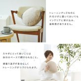 トレーニング用品 ミズノ MIZUNO フィットネスクッション リングレッチ +RINGRETCH/二の腕、太もも 引き締め 筋トレ 宅トレ 運動 健康器具 自宅トレーニング エクササイズ 新生活