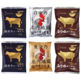 「麺之匠」 前沢牛・白金豚・比内地鶏  ／セット・詰め合わせ 牛肉 精肉・肉加工品 食品 敬老の日 プレゼント ギフト お彼岸 お供え 秋 送料無料 取り寄せ グルメ 産地直送 センター スイーツ お菓子 高級 ご飯 食品 飲料 おかず つまみ おやつ