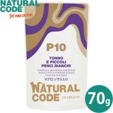 ナチュラルコード NATURAL CODE キャットフード ウェット パウチシリーズ フレークタイプ NCP10 マグロ シラス入りパウチタイプ 70g