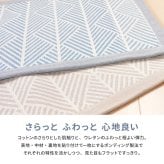 玄関マット インド綿マット ク 約50×80cm 洗濯機で洗える ボンディング 玄関マット 滑り止め付き インド綿100%の洗えるマット ウレタン 玄関用マット エントランスマット ドアマット 玄関ラグ インテリア 敷物 ウレタンフォーム やわらか 保温