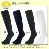 ギフト 靴下 メンズ ロングホーズ 4足セット ハイソックス 日本製 高級 ギフトボックス入 ビジネス 34cm丈 座っても素肌が見えない 誕生日 敬老の日 クリスマス プレゼント 27-29cm 大きいサイズ 送料無料