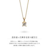 選べる誕生石 ネックレス K14 ゴールド ネックレス ハワイアンジュエリー ネックレス 14K K14ゴールド 14金 イエローゴールド 一粒 10Kあずきチェーン太0.7mm ギフトラッピング可能 BYTHESEA 彼女 妻 女性 レディース 誕生日 プレゼント ハロウィン 【品番：CG-GP501】