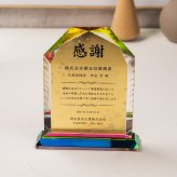 クリスタル 金箔加工楯 DPH-5大 DPH-5中 DPH-5小  