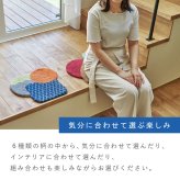 コットンチェアパッド FORME（フォルム） 約40×40cm 高密度で遊び毛がでにくいのも嬉しいポイント デザイン性にもこだわり カーム、ピュア、イーズ、ジョイ、チル、グロウ