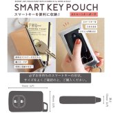 キーケース スマートキーケース 車 スマートキー ポーチ キーポーチ 便利 窓付き クリア窓付き ボタン操作 レディース かわいい おしゃれ キーカバー カードケース 鍵 キーチェーン付き スリム かさばらない 軽量 ボタン操作OK プレゼント