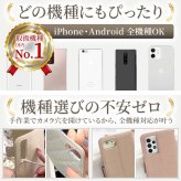 【くすみ SH-51A AQUOS R5G専用 レザーorキルティング手帳ケース(4L)】スマホ ケース スマホカバー Aquos aquos アクオス R5G アールファイブジー 5G 携帯ケース 韓国 レザー 革 皮 ギフト(メール便送料無料)受注生産