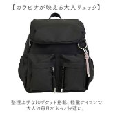 リュック レディース 小さめ 通販 RING リング CMO-1218 ミニリュック リュックサック デイパック 通勤バック 大人 軽量 軽い シンプル コンパクト きれいめ 旅行 トラベル 通勤 通学 ディパック おしゃれ オシャレ