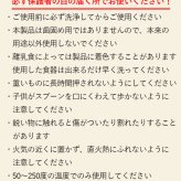 当日出荷 楽天ランキング受賞！ ベビー食器 シリコン リリーブ ファースト離乳食スプーン 2本セット ブルー reliev カトラリー 出産祝い プレゼント 子供用食器 食洗機 電子レンジOK 離乳食 食器 離乳食 スプーン セット 離乳食初期・中期