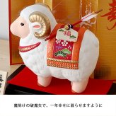 干支 置物 薬師窯 錦彩招福未 (福祥・破魔矢付)  81 干支の置物 羊 未 未年 陶器 ひつじ ヒツジ 2027年  干支置物 薬師 窯 の 置物 飾り 2027 迎春 正月 縁起 粗品 景品 伝統工芸・陶器の和遊感