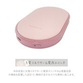 【 名入れ 対応 】 2026年モデル フランフラン 繰り返し使える充電式カイロ フランフラン 充電式 カイロ モバイルバッテリー フランフラン カイロ 充電式 カイロ かわいい francfranc 充電式 カイロ 名入れ Francfranc 繰り返し使えるカイロ