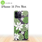 iPhone14 ProMax iPhone14 Pro Max スマホケース 背面ケース ハードケース ティアレ B ホワイト 2022年 9月発売 nk-i14pm-1491