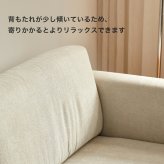 ソファ 座椅子 北米産オーク無垢材3人掛け＋1人掛け セット