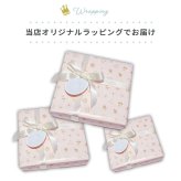 キャラクター お名前入り タオルケットお仕立券 | 日本製 今治タオル ブランケット バースタオル 厚手 大判 名入れバスタオル タオルケット カタログギフト はらぺこあおむし くまのがっこう レオレオニ ウルトラマン