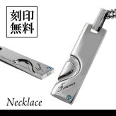 メンズ単品 ブルーダイヤモンド【プレート】送料・名入れ・無料】close to me SN12-125