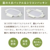 保存容器 0.5L ククナキッチン MEAL BOX ミールボックス ステンレス 電子レンジ対応 オーブン グリル 食洗機 冷凍 冷蔵 4点ロック 抗菌 ニオイ移りしにくい キムチ カレー 作り置き KKN-MO50WH 新生活 ギフト