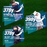 【日本製】reve 5本指インソール ハイグリップタイプ【フリージャンル】シューズと足を完全にフィットする湯煎ダブルフィット成形施行インソール 特許取得 抗菌加工 アスリート用 ゴルフ用シューズ ウォーキング ランニング スポーツ