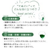 pom かぞくのおまもり雑貨 「もしものときに役立つてぬぐい」| 34×120cm 防犯 災害 震災 地震 防災グッズ 緊急 救急 応急処置 アウトドア 可愛い おしゃれ 子ども 赤ちゃん おむつ 手ぬぐい 目隠し 頭巾 三角巾