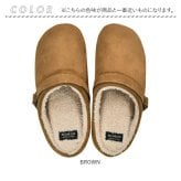 ルームシューズ あったか 通販 スリッパ 室内用 もこもこ 室内履き ふわふわ 普段使い 起毛 暖かい 厚手 防寒対策 おしゃれ お洒落 大人 秋 冬 男女兼用 インテリア雑貨 ルームウェア ギフト オフィス 贈り物 かわいい 可愛い