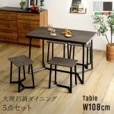 ダイニング家具 大理石調ダイニング5点セット 大理石風 大理石調 食卓テーブル グレー ホワイト 白 ブラック セラミック おしゃれ モダン 韓国風