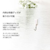 水はね防止スタンド キッチン シンク 水はね防止 パネル プレート 仕切り スタンド アクリル 置くだけ 洗える 簡単 便利 防水 Acurio アクリオ MHB-900J 幅90cm 台所 清潔 クリア 丸洗いOK 目隠し 吸盤