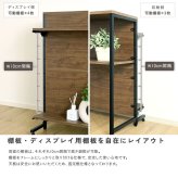キッチンカウンター キッチン収納 ヴィンテージ調 調節可能両面 ラック 120cm：