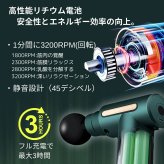 筋膜リリースガン ミニ マッサージガン 軽量 小型 静音 肩こり 首こり 腰痛 筋肉 リラックス ハンディ ガン 振動マシン プレゼント 実用的 健康グッズ 父の日 ギフト