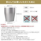 イチローズモルト 名入れ お酒 ウイスキー クラシカルエディション タンブラー カップ   名前入り プレゼント ギフト 面白い センス 定年退職 還暦祝い 退職祝い 男性 女性 お祝い 古希 喜寿 傘寿 米寿 卒寿 白寿 百寿 敬老の日