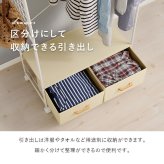 ラック 棚付きハンガー スリム 引出し 2杯 省スペース ワードローブ クローゼットハンガー コンパクト 大容量 衣類収納 洋服掛け 洋服ハンガー コート掛け キャスター付き 移動楽々 一人暮らし スチール 引き出し おしゃれ 新生活
