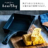 エッグパン ヒスイフライパン クアッドコーティング 卵焼き器 玉子焼き フライパン 14×19cm セラミックコーティング PFASフリー ヒスイ 竹炭 黄土 エンボス加工 焦げ付きにくい 軽量 IH対応 ガス火対応 オール熱源対応 朝食 お弁当 おしゃれ 調理器具 キッチン用品 新生活 結婚祝い プレゼント ギフト アピデ