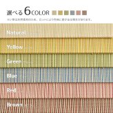 【同色6枚セット】 置き畳 綾川 (あやかわ) 約82×82×2.5cm 6枚入 縁なし へりなし畳 フロア畳 ユニット畳 カラフル 可愛い 滑り止め付き