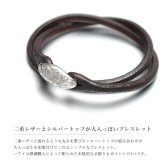ハワイアンジュエリー ブレスレット 誕生石入れ可 二重巻き レザー 革 色選べる シルバー925 パーツ 国産サドルレザー使用 select BY THE SEA バイザシー メンズ レディース 誕生日 プレゼント ハロウィン 【品番：BL103】