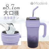 2WAY タンブラー ストロー付き 大容量 大容量750ml ストロー 直飲み 長時間 7時間 保冷 保温 真空断熱 二重構造 軽量 軽い ギフト プレゼント ジュース コーヒー お茶