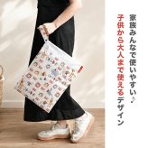 お着替えバッグ 消臭 撥水 ミッフィー miffy おさるのジョージ お着替え袋 洗える 大きめ 大きい 大容量 はっ水 洗濯可 軽量 ストラップ 付き 保育園 幼稚園 小学生 おしゃれ かわいい キャラクター マルチポーチ 体操服袋 水着入れ おむつポーチ プール 水泳 海 温泉 旅行