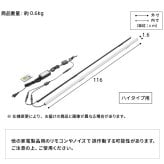 WALLインテリアテレビスタンドV2・V3・V5対応 LED間接照明 ハイタイプ用 テレビスタンド対応 リモコン付 リモコンで操作できる シアターライト ホームシアター DVD鑑賞 調光 調色 部品 パーツ おしゃれ WALLオプション